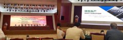 華隆機械助力六省耐材會議，幫助企業提高耐火磚自動化生產